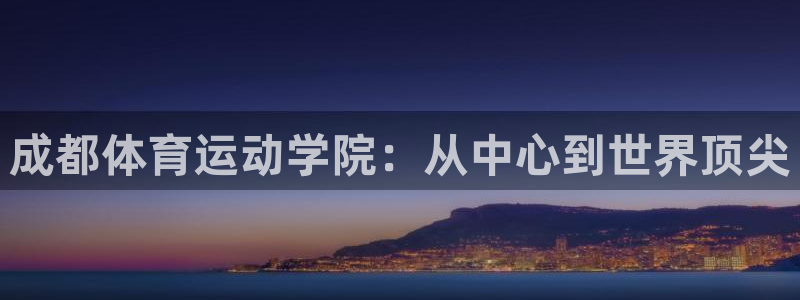 谈球吧体育官网