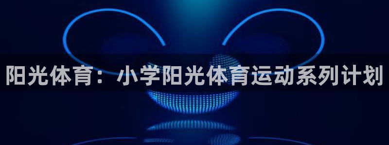 谈球吧体育