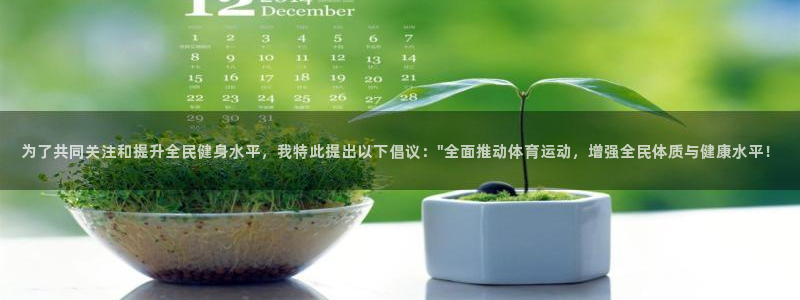 谈球吧体育官网
