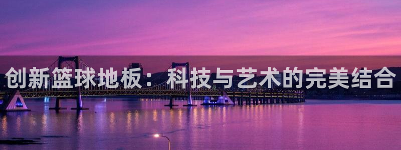 谈球吧