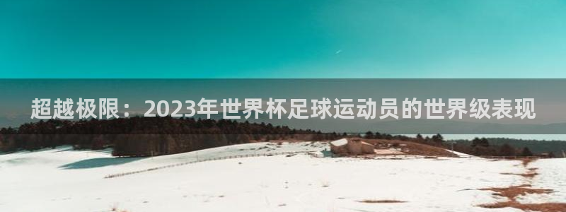 谈球吧体育官网
