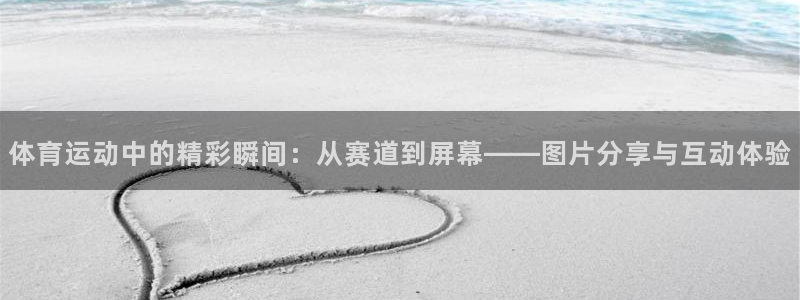 谈球吧体育