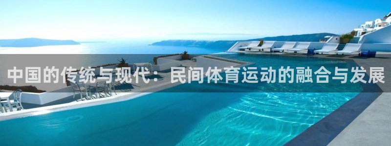谈球吧体育官网