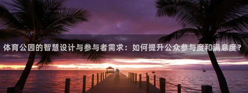 谈球吧