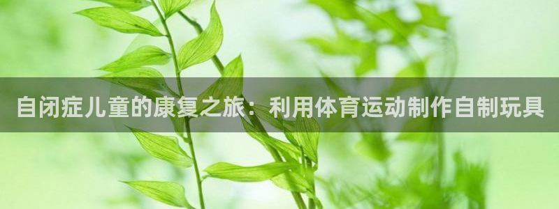 谈球吧体育官网
